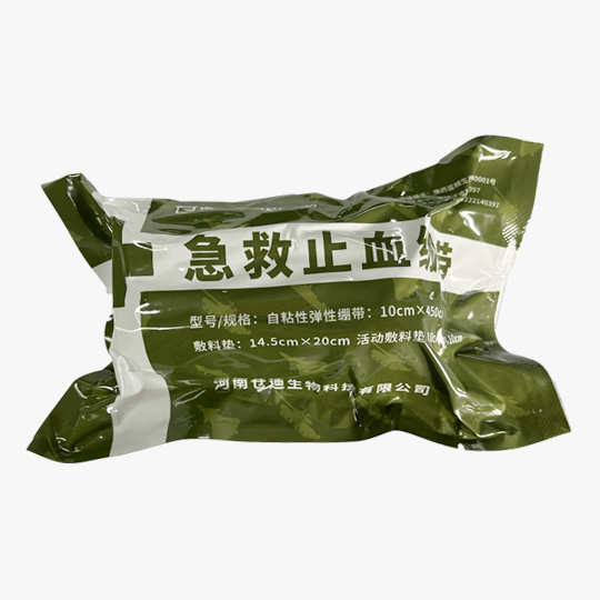 急救止血绷带【10cmX450cm】