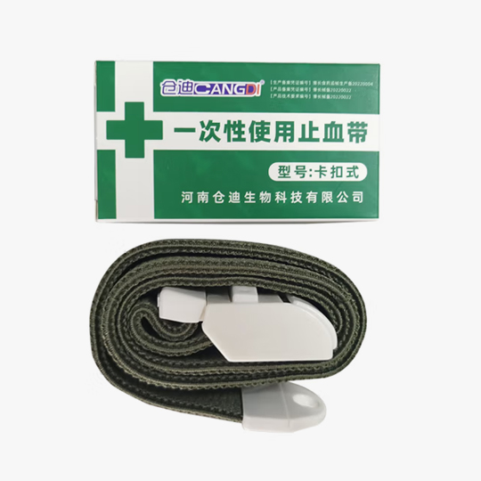 卡扣式止血带