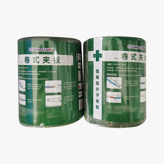 医用高分子夹板 卷式夹板
